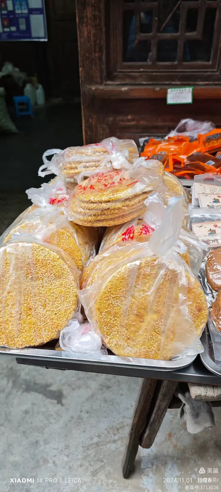 石泉雁山瀑布,后柳古镇游2024.11.1跟黑鹰